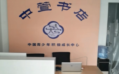 学校实景