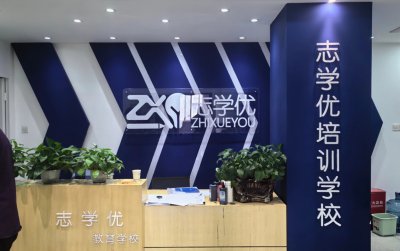 学校实景