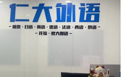 学校实景