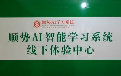 学校实景