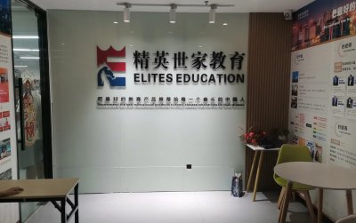 学校实景