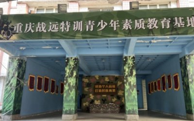 学校实景