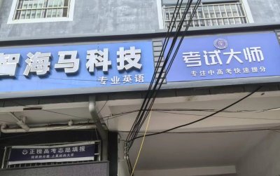 学校实景