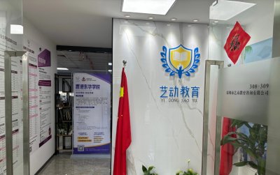 学校实景
