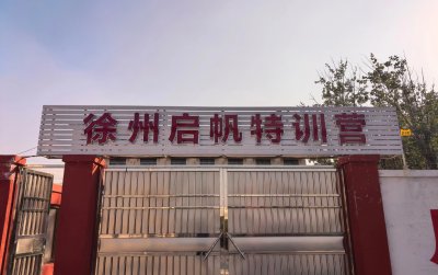 学校实景