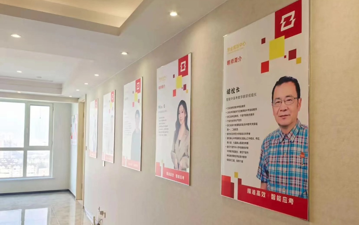 想象力智能中高考