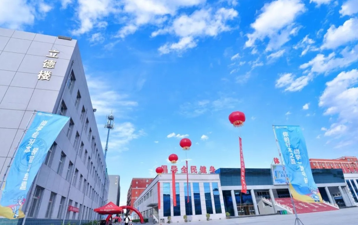 尚学教育