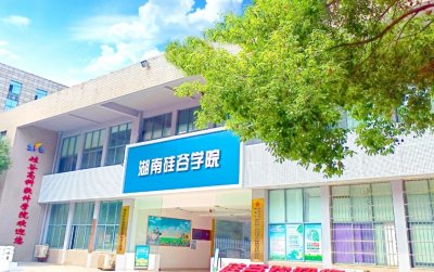 学校实景