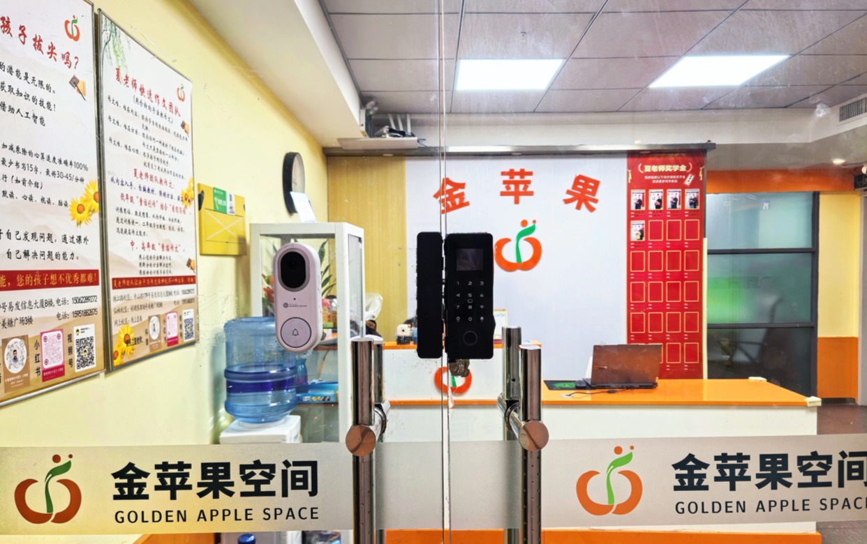 金苹果教育