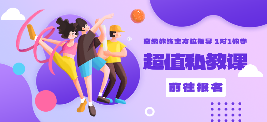 瑜伽指导师