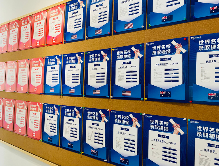 远播留学学校环境