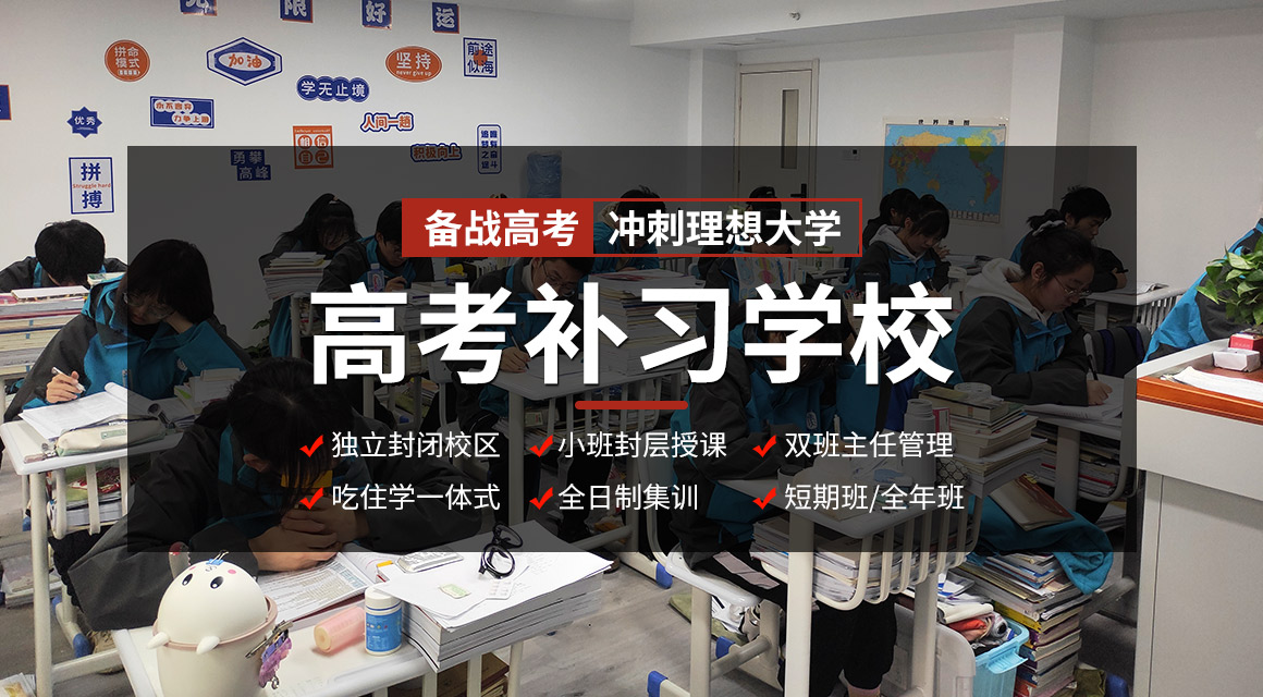 高三从450分提到550分可能吗 提分的方法是什么 高三从450分提到550分可能吗 提分的方法是什么