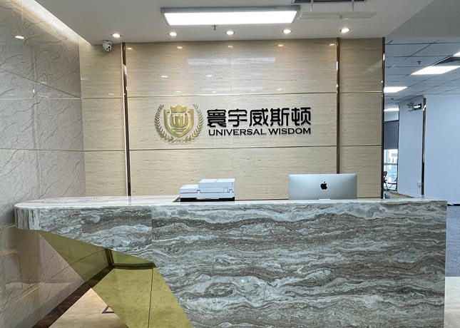 深圳寰宇学校环境