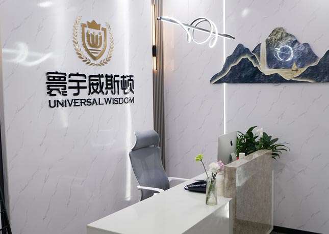深圳寰宇学校环境