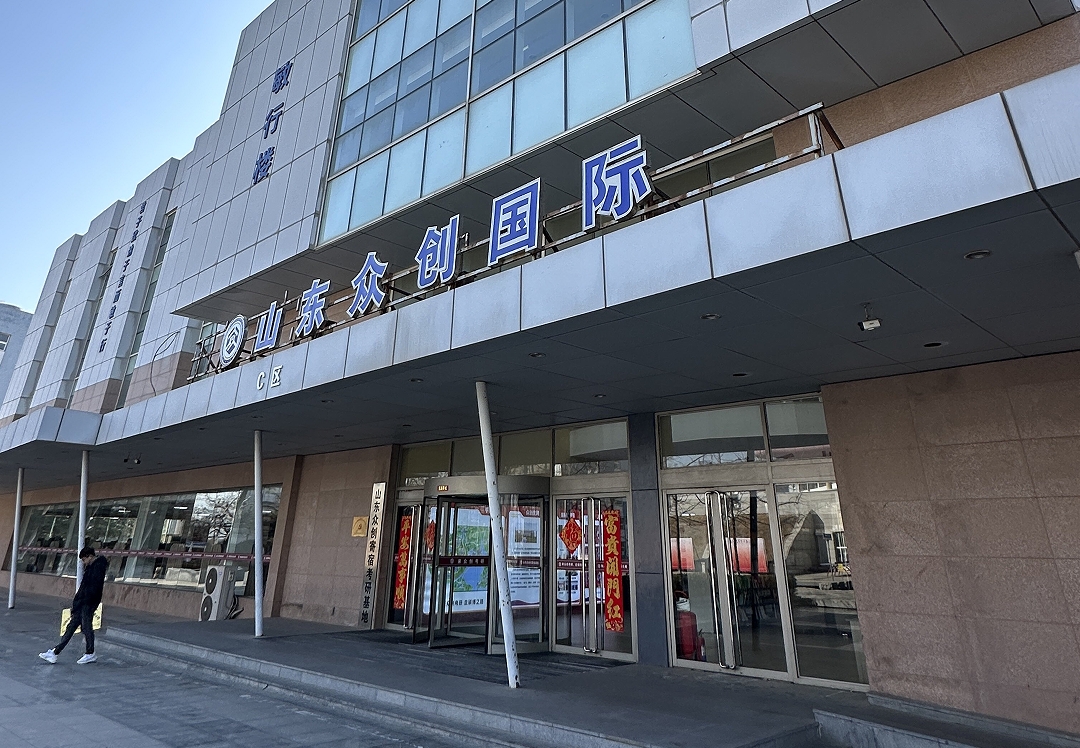 山东众创硕博学校环境