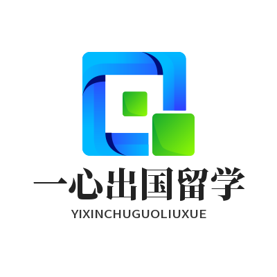 西安一心出国留学logo