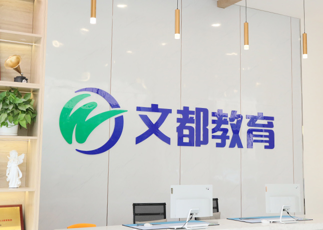 河南文都考研logo