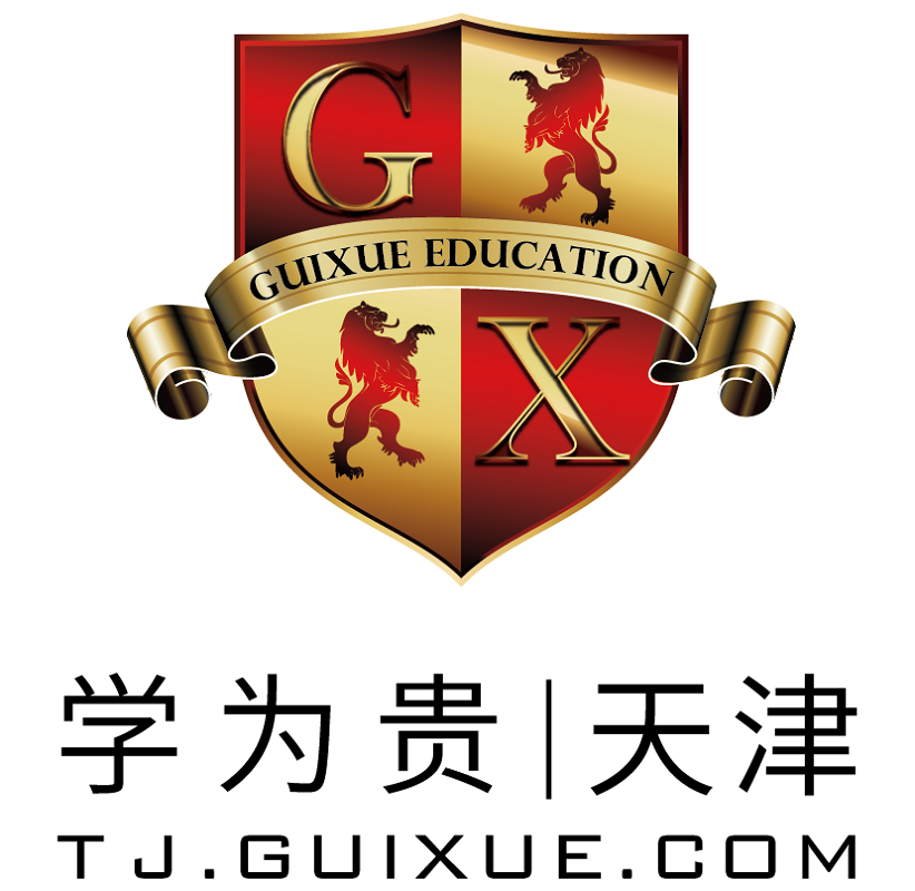 天津和平区学为贵雅思培训logo