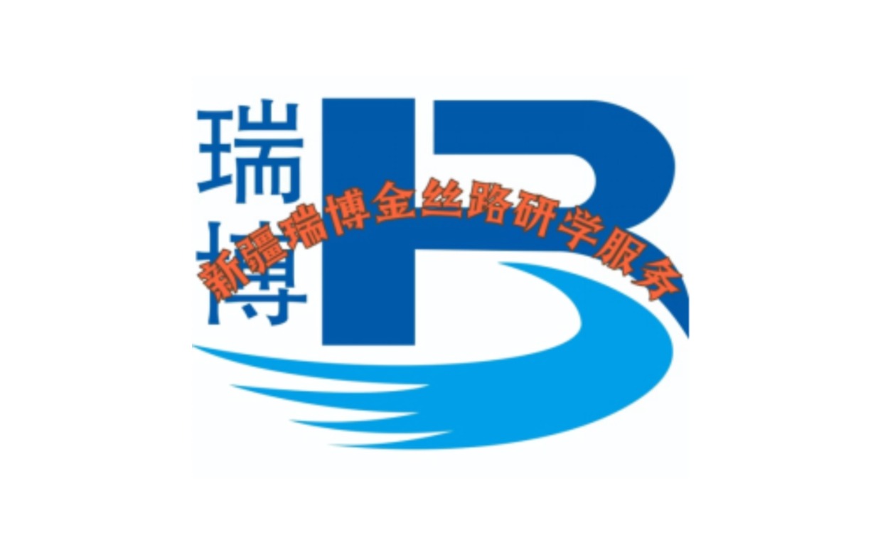 新疆瑞博金丝路留学logo