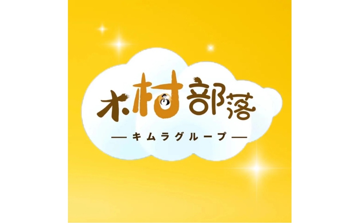 木村日语·亚太留学logo