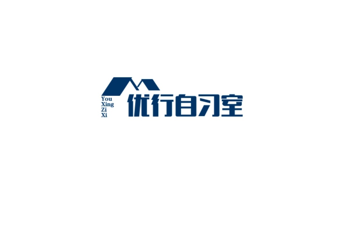 高密优行自习室logo