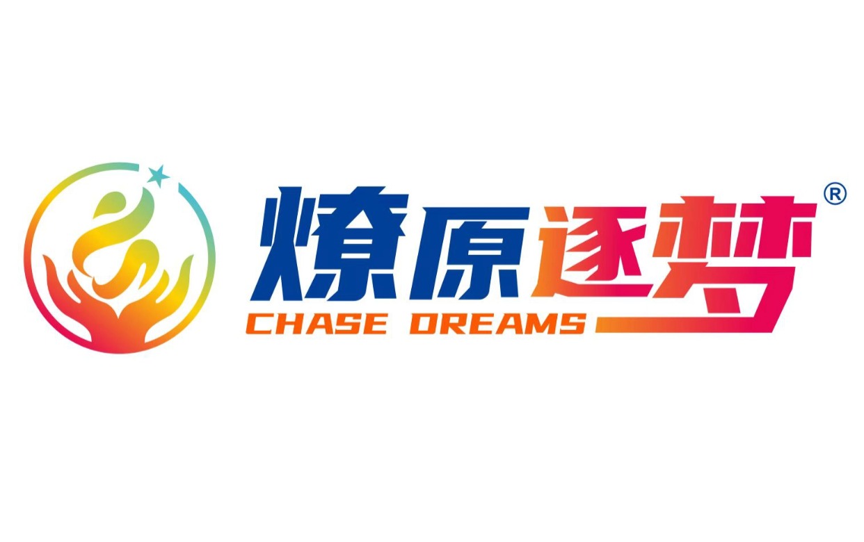 燎原逐梦·少年素质教育基地logo