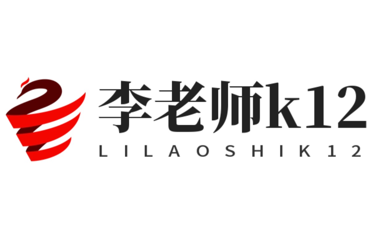 天津李老师k12教育工作室logo
