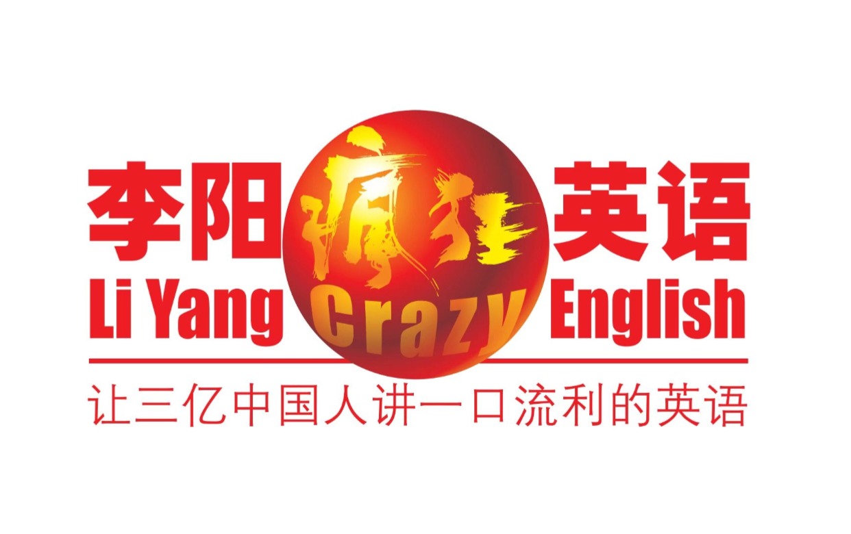 李阳疯狂英语疯狂伴习logo