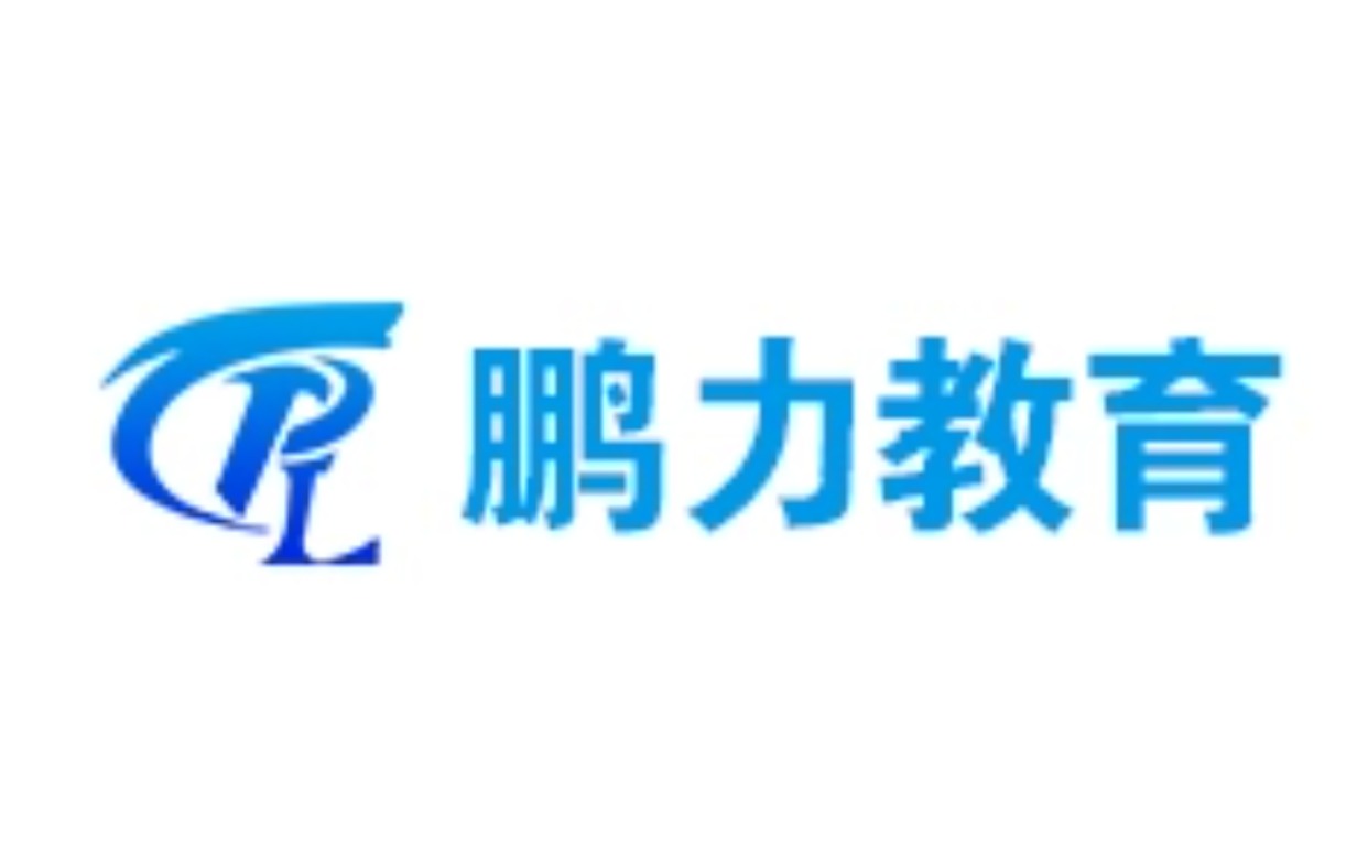 西安鹏力教育logo