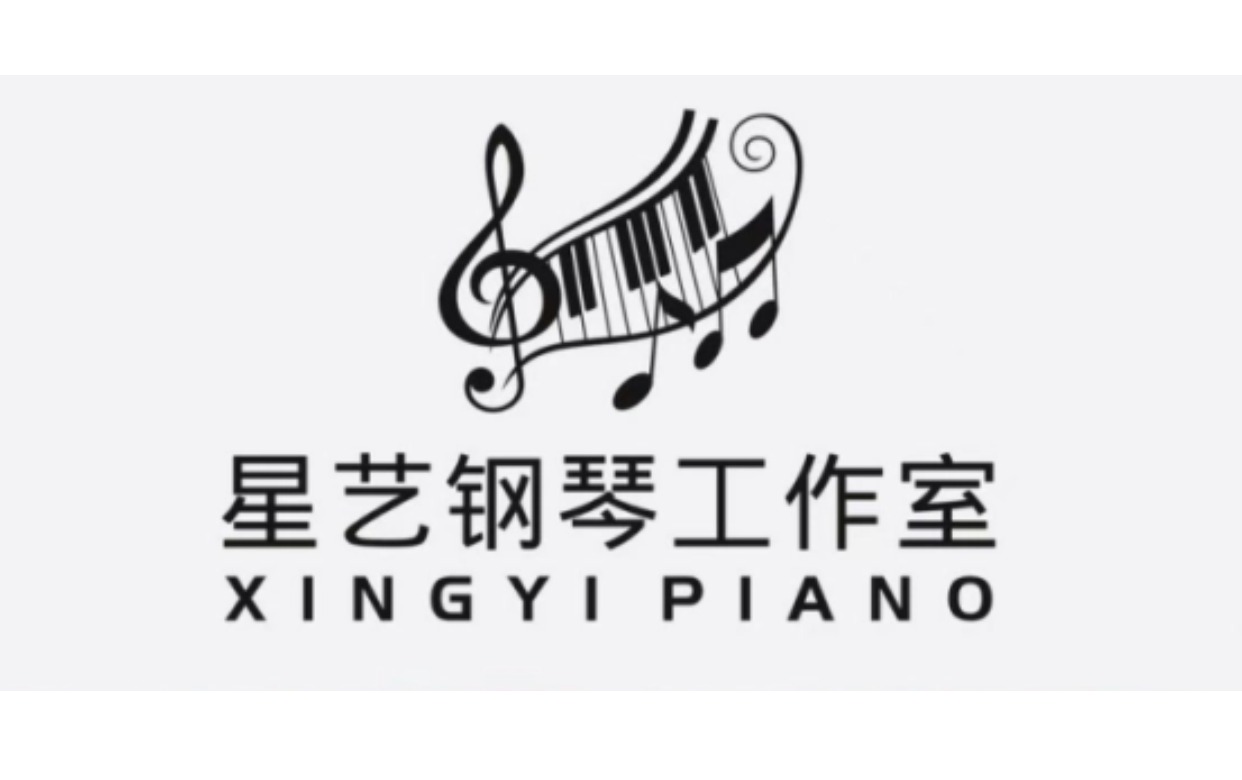 星艺钢琴培训中心logo