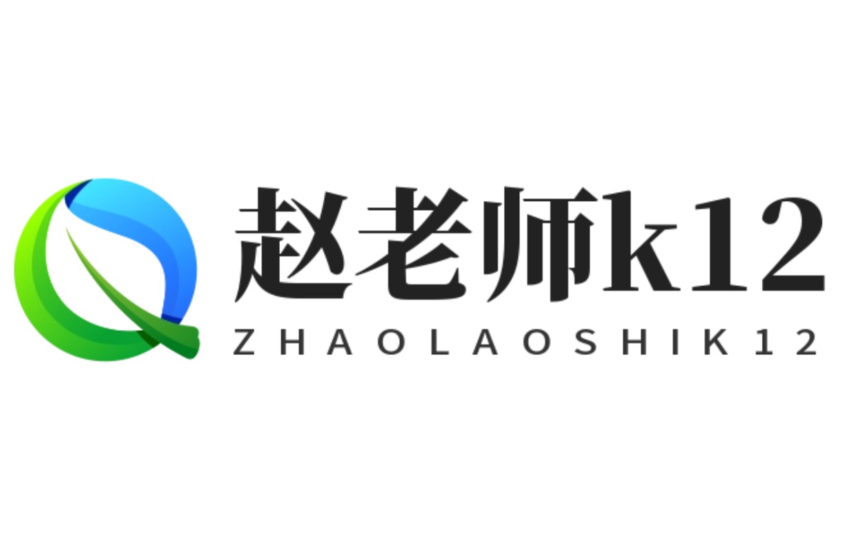 重庆赵老师k12logo