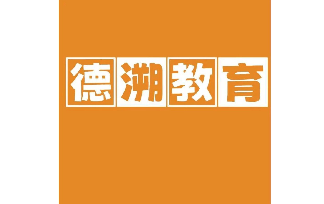 德溯教育logo