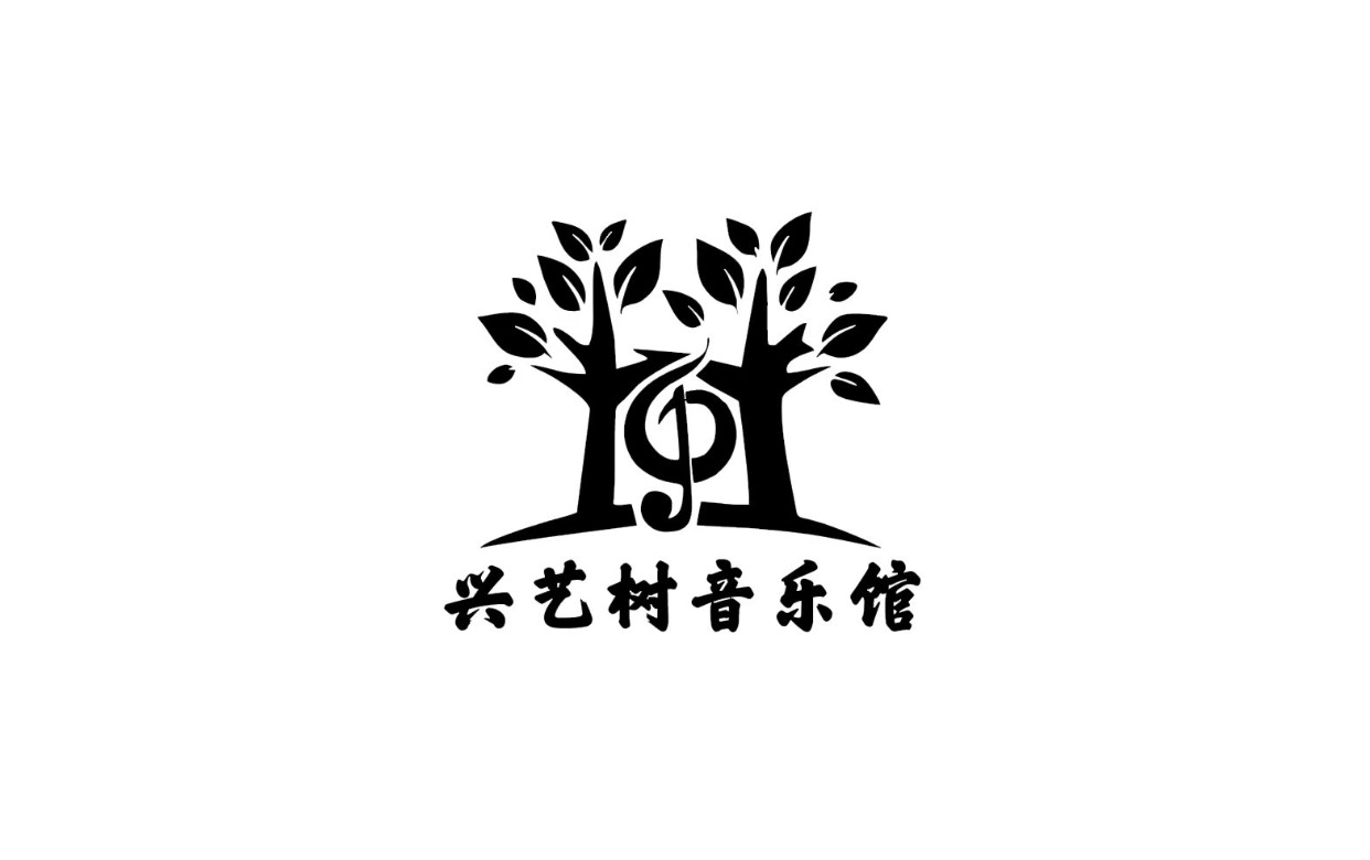 兴艺树音乐馆logo