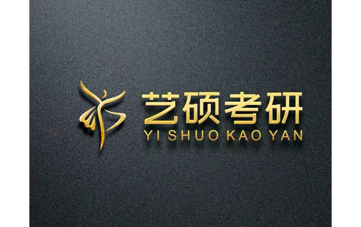 北京艺硕考研logo
