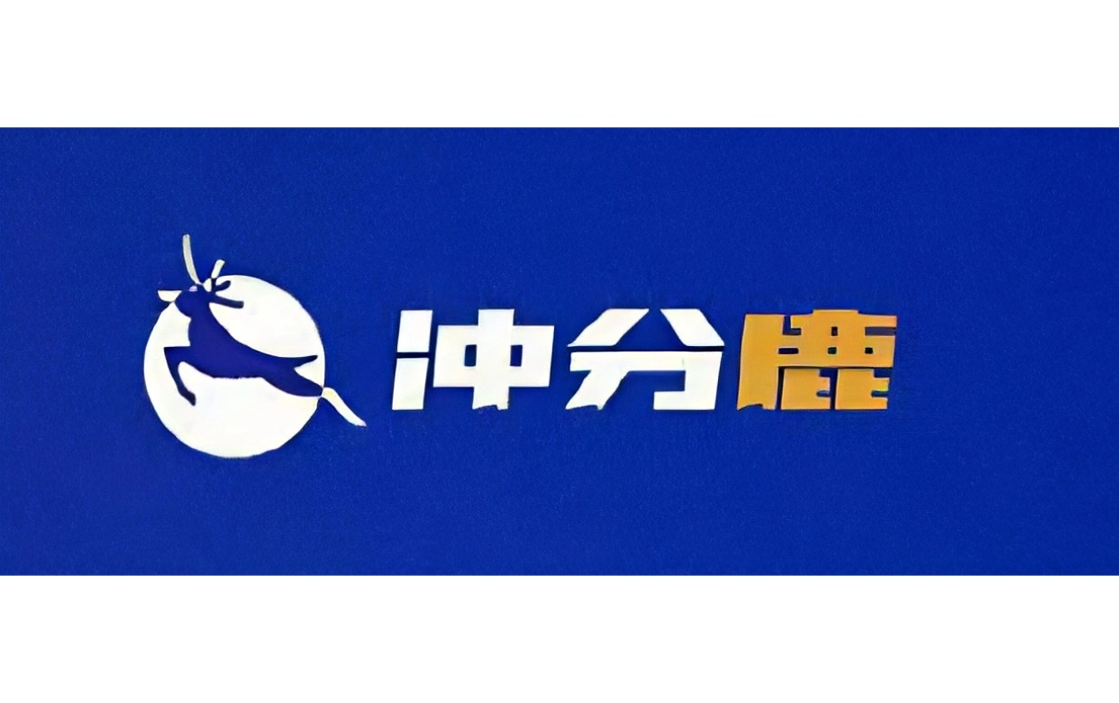 冲分鹿.曦元学业规划logo