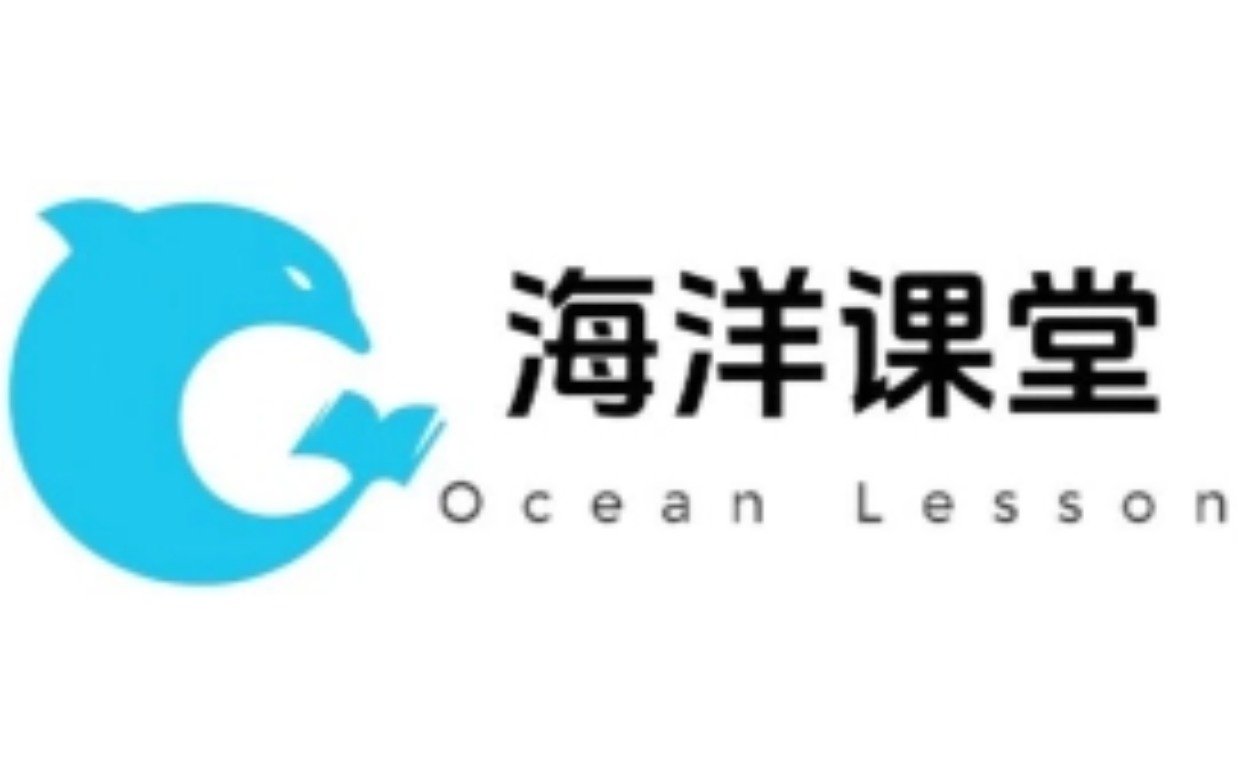 海洋课堂logo