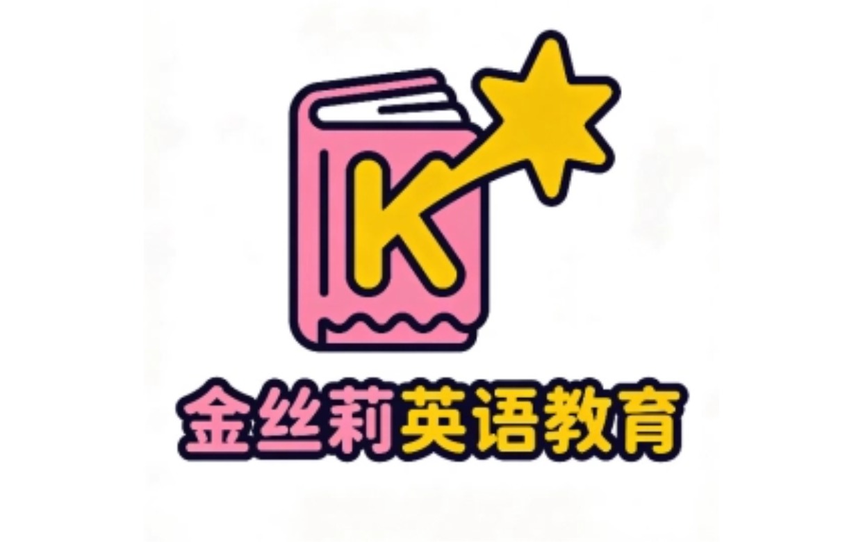 Kinsley英语教育logo