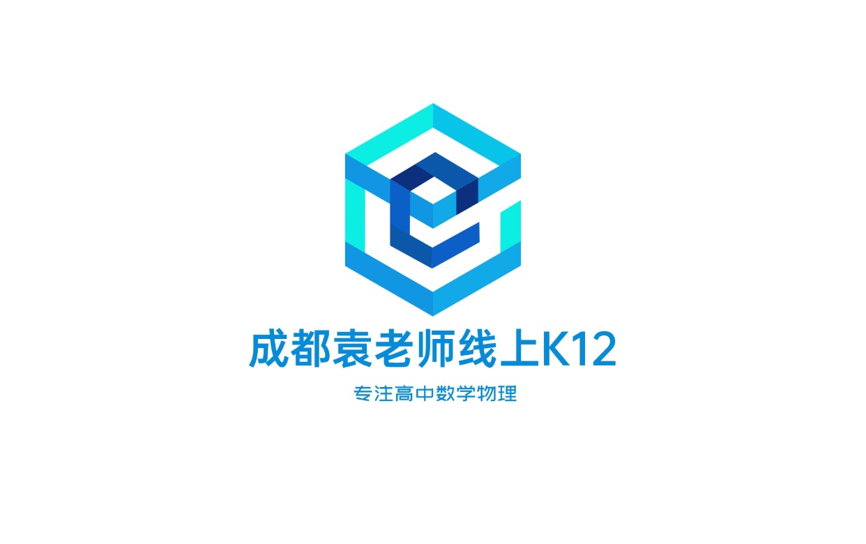 成都袁老师线上K12logo
