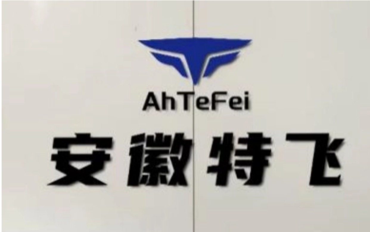 安徽特飞无人机logo