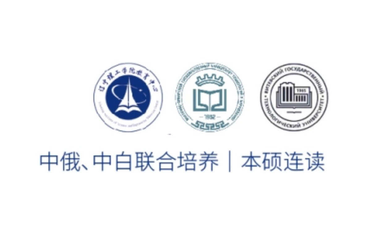 辽宁理工学院教育中心logo
