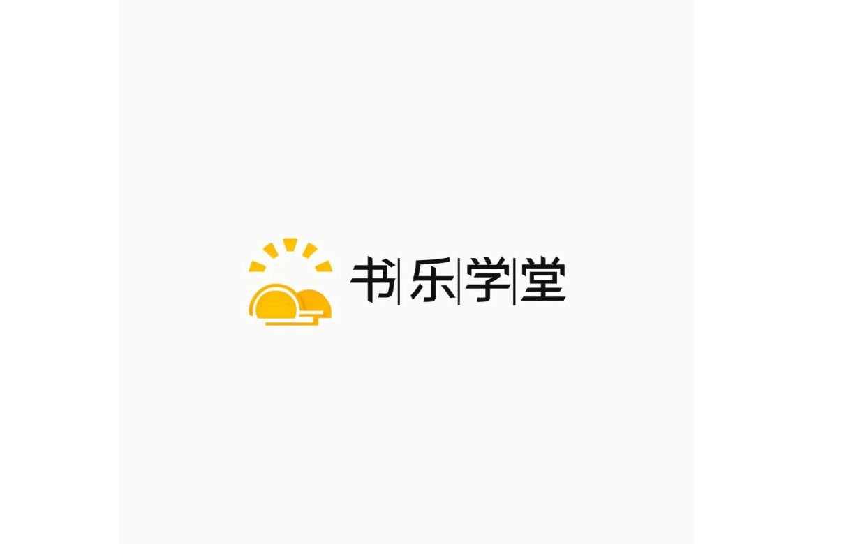 书乐学堂logo