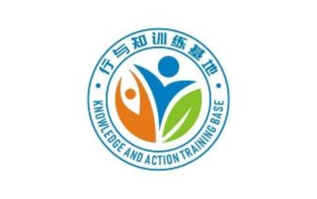行与知训练基地logo