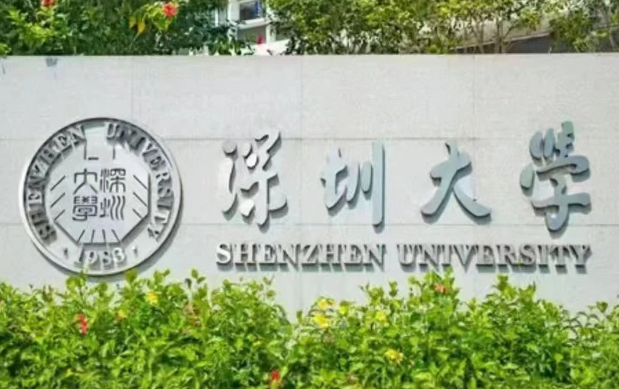 深圳大学学霸家教logo