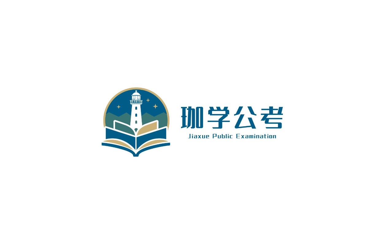珈学公考logo