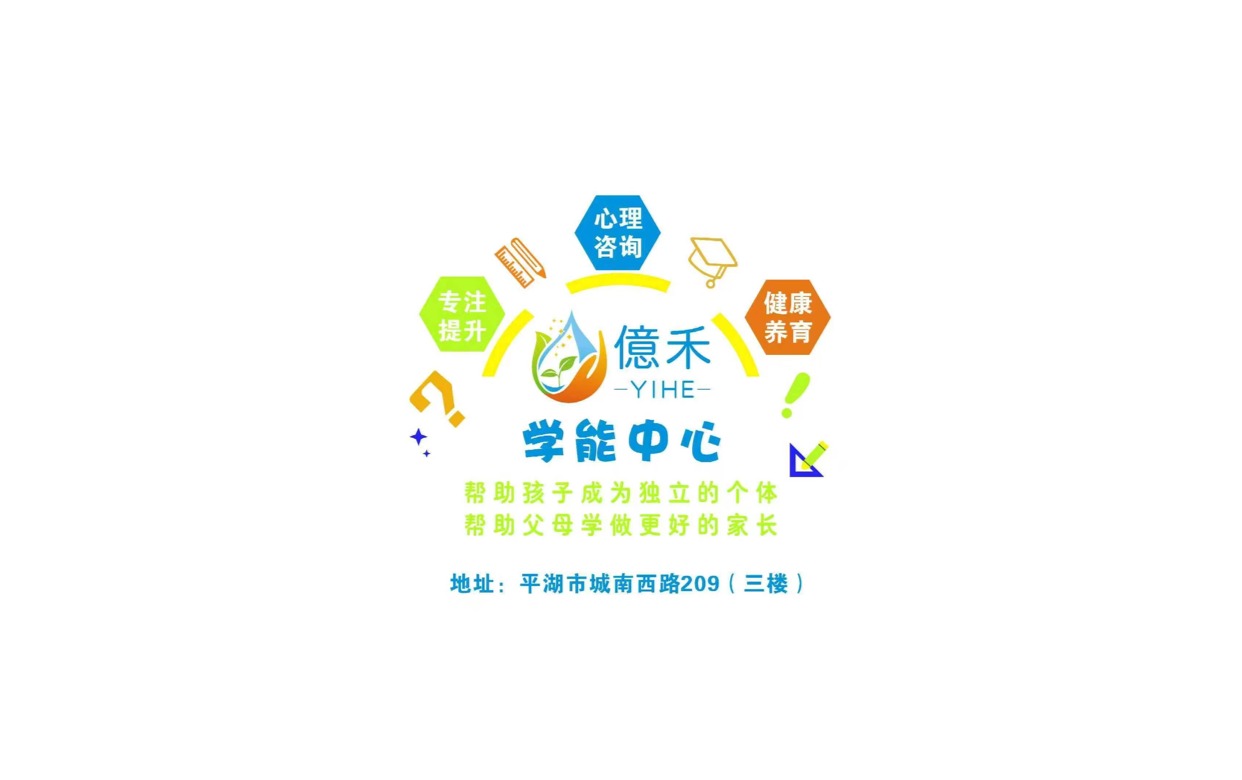 億禾学能中心logo