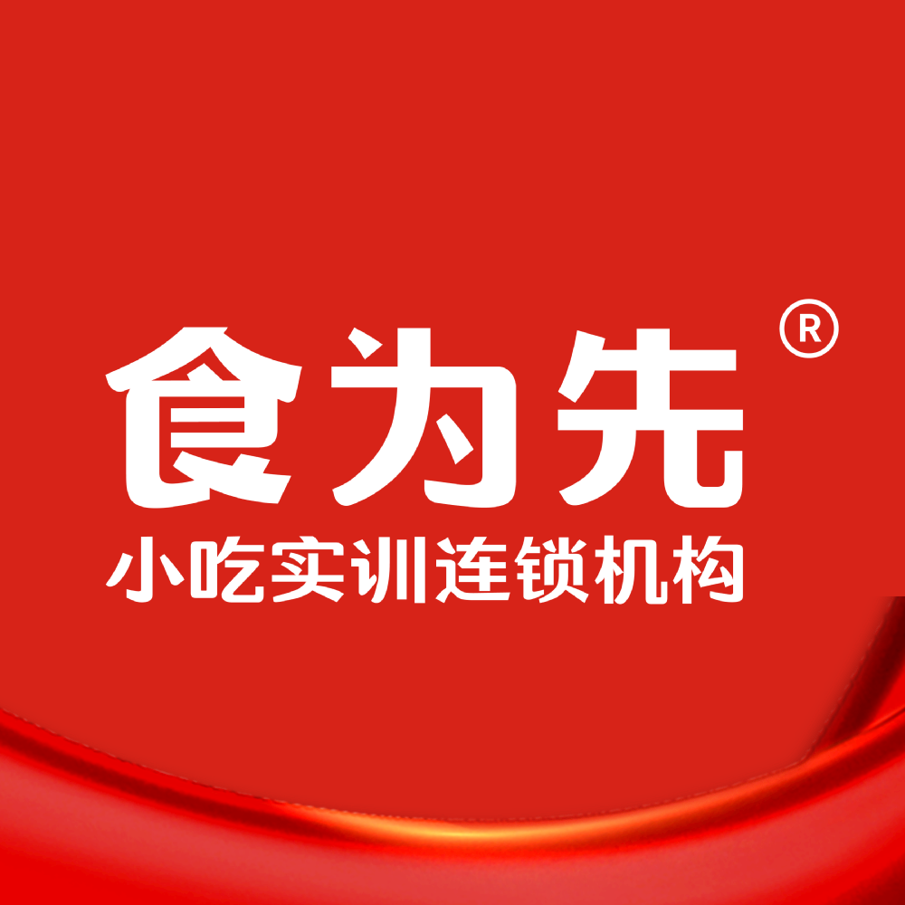 食为先小吃培训(义乌校区)logo