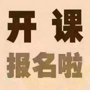 学电脑去哪学比较好