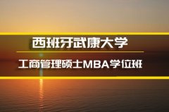 肇庆留学读本科班 