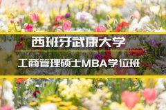 张家界留学读本科申请 