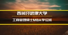 博尔塔拉留学读本科班�